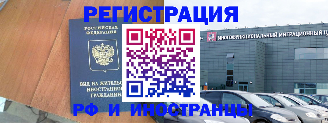 найти адрес прописки в Зеленоградске